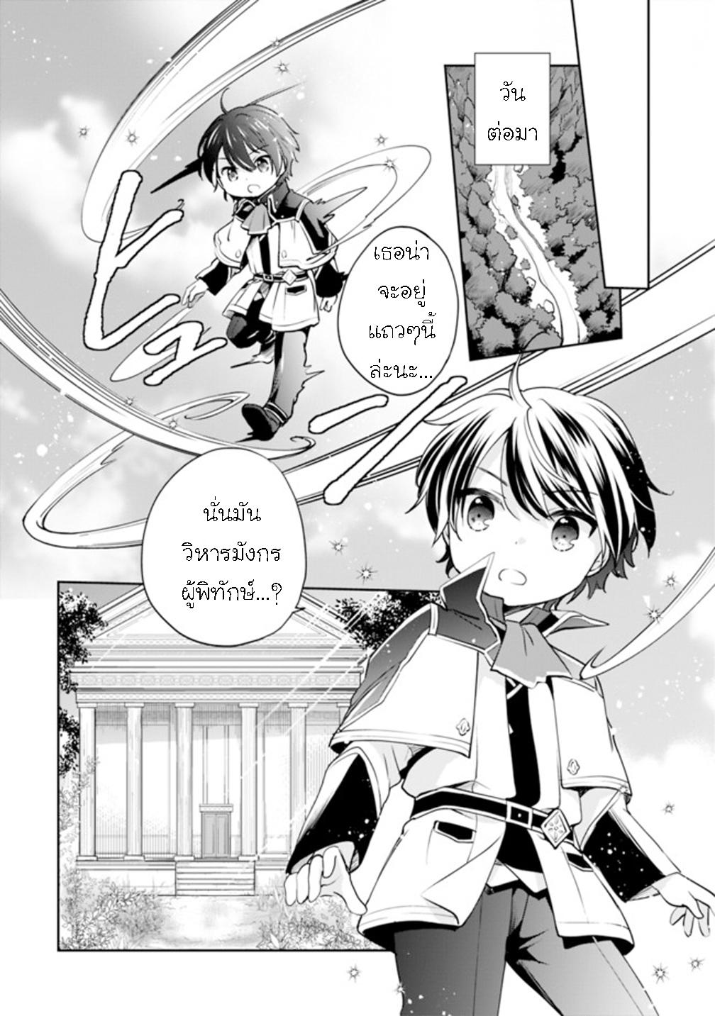 Manga-lc-com อ่านมังงะ อ่านการ์ตูน ออนไลน์ ฟรี Zennin Ossan, Umarekawattara SSS Rank Jinsei ga Kakutei Shita ตอนที่ 1 2 3 4 5 6 7 8 9 10 11 12 13 14 ฟรี ไม่มีโฆษณา Manga-lc - อ่าน มังงะ อ่าน การ์ตูน ออนไลน์ อ่านมังงะ ฟรี
