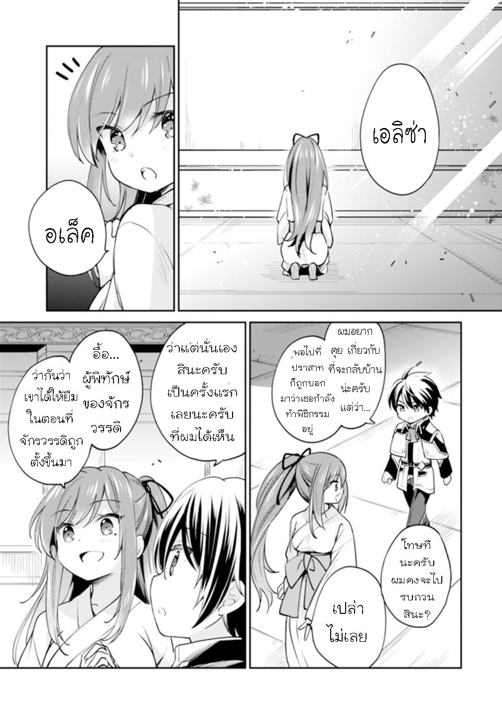 Manga-lc-com อ่านมังงะ อ่านการ์ตูน ออนไลน์ ฟรี Zennin Ossan, Umarekawattara SSS Rank Jinsei ga Kakutei Shita ตอนที่ 1 2 3 4 5 6 7 8 9 10 11 12 13 14 ฟรี ไม่มีโฆษณา Manga-lc - อ่าน มังงะ อ่าน การ์ตูน ออนไลน์ อ่านมังงะ ฟรี