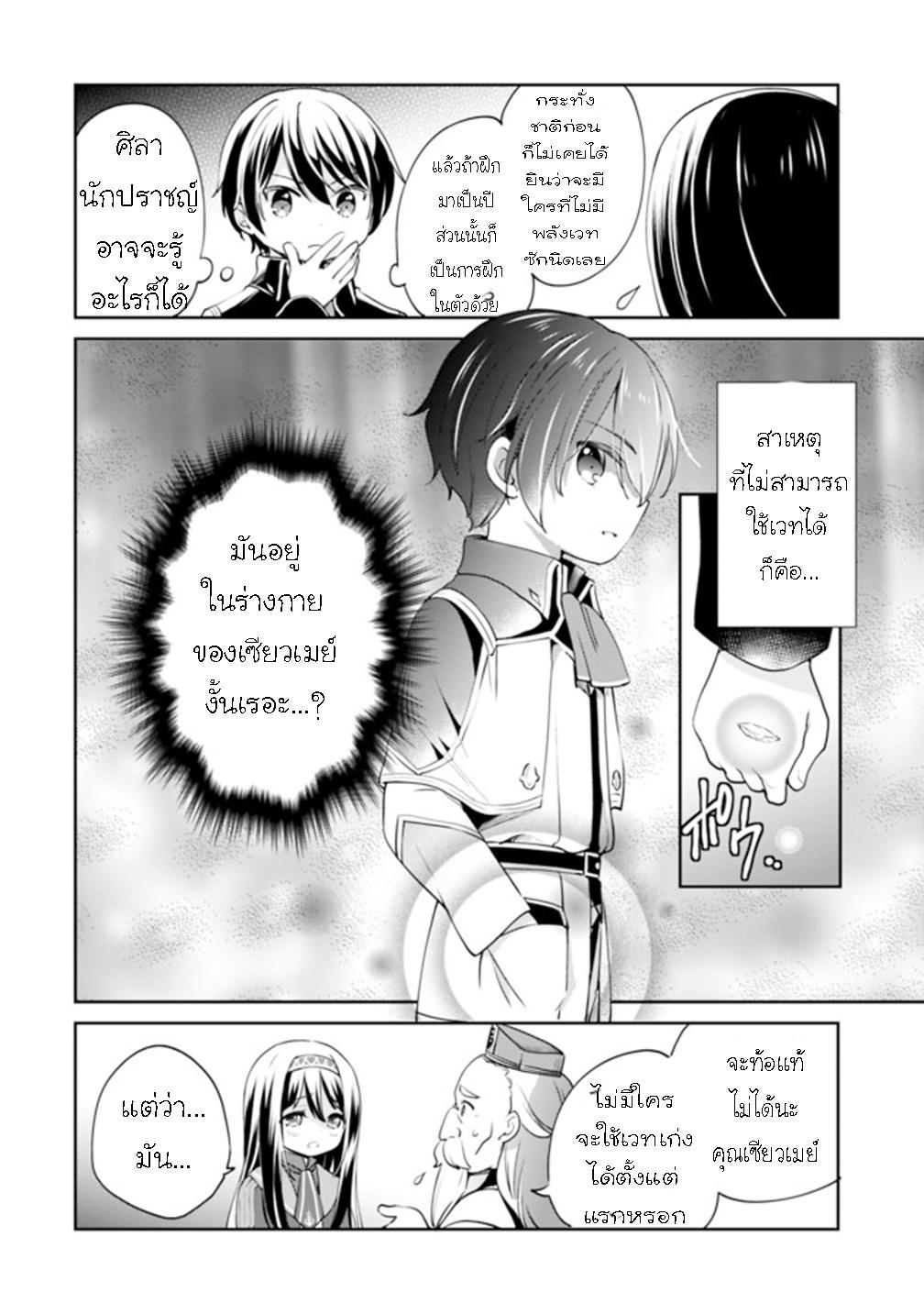 Manga-lc-com อ่านมังงะ อ่านการ์ตูน ออนไลน์ ฟรี Zennin Ossan, Umarekawattara SSS Rank Jinsei ga Kakutei Shita ตอนที่ 1 2 3 4 5 6 7 8 9 10 11 12 13 14 ฟรี ไม่มีโฆษณา Manga-lc - อ่าน มังงะ อ่าน การ์ตูน ออนไลน์ อ่านมังงะ ฟรี