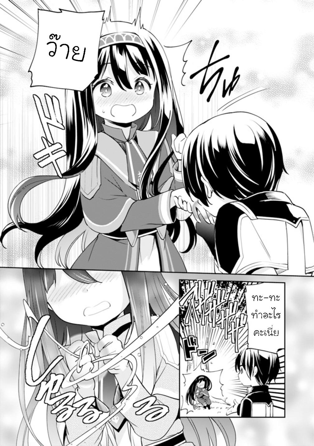 Manga-lc-com อ่านมังงะ อ่านการ์ตูน ออนไลน์ ฟรี Zennin Ossan, Umarekawattara SSS Rank Jinsei ga Kakutei Shita ตอนที่ 1 2 3 4 5 6 7 8 9 10 11 12 13 14 ฟรี ไม่มีโฆษณา Manga-lc - อ่าน มังงะ อ่าน การ์ตูน ออนไลน์ อ่านมังงะ ฟรี