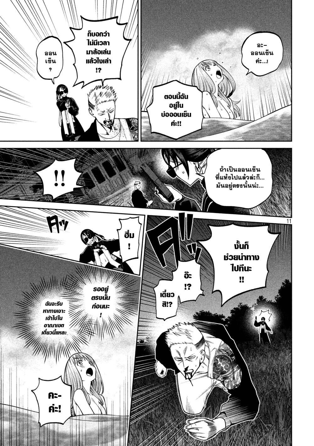 Manga-lc-com อ่านมังงะ อ่านการ์ตูน ออนไลน์ ฟรี Scary Campus College University ตอนที่ 1 2 3 4 5 6 7 8 9 10 11 12 13 14 ฟรี ไม่มีโฆษณา Manga-lc - อ่าน มังงะ อ่าน การ์ตูน ออนไลน์ อ่านมังงะ ฟรี