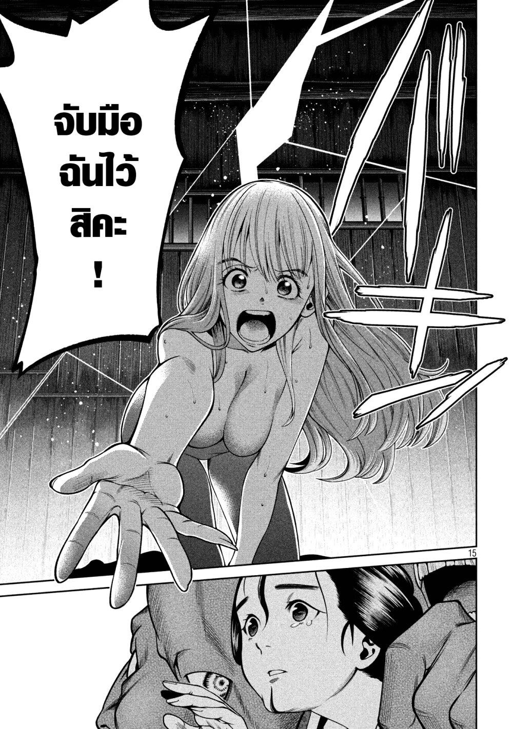 Manga-lc-com อ่านมังงะ อ่านการ์ตูน ออนไลน์ ฟรี Scary Campus College University ตอนที่ 1 2 3 4 5 6 7 8 9 10 11 12 13 14 ฟรี ไม่มีโฆษณา Manga-lc - อ่าน มังงะ อ่าน การ์ตูน ออนไลน์ อ่านมังงะ ฟรี