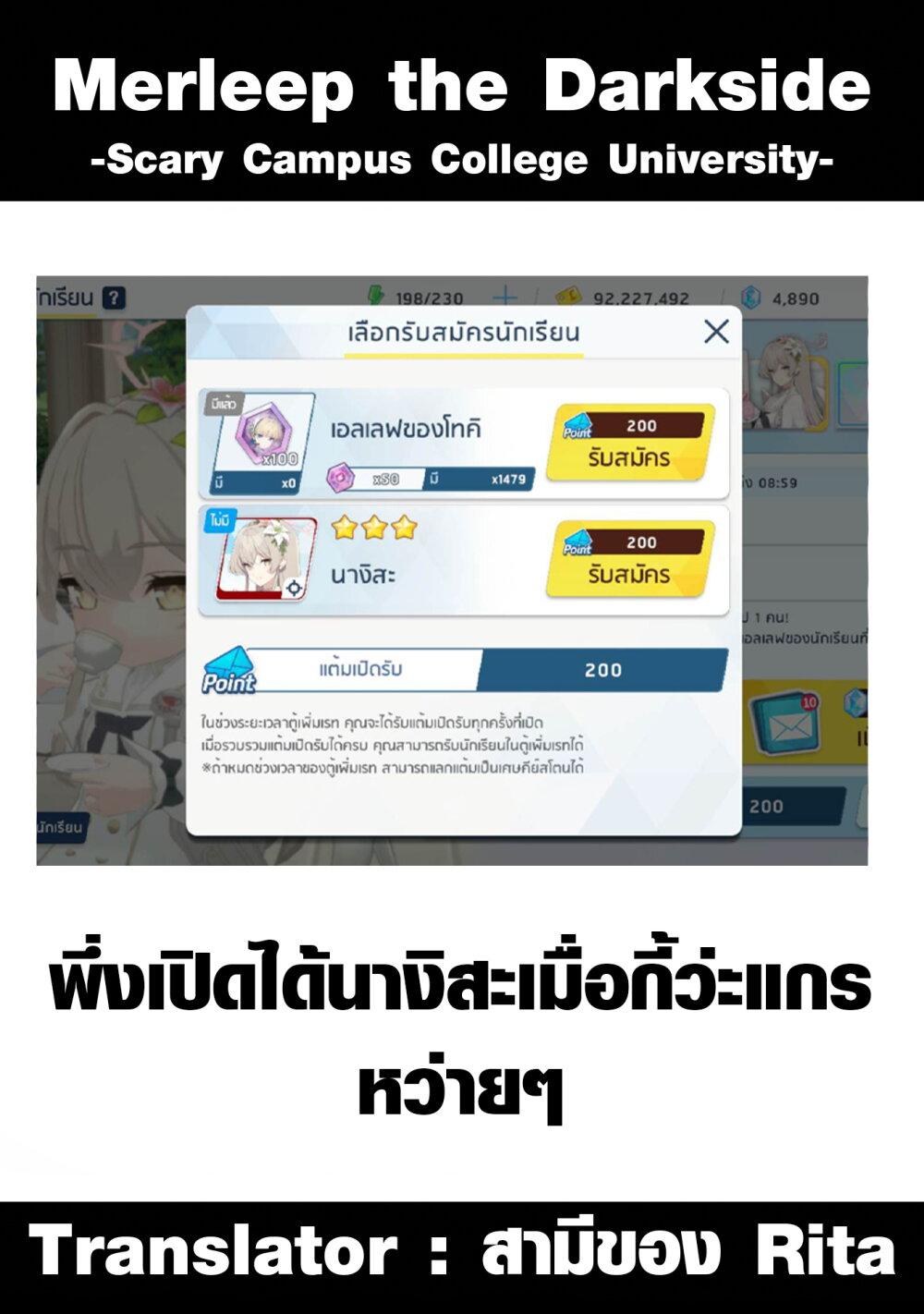 Manga-lc-com อ่านมังงะ อ่านการ์ตูน ออนไลน์ ฟรี Scary Campus College University ตอนที่ 1 2 3 4 5 6 7 8 9 10 11 12 13 14 ฟรี ไม่มีโฆษณา Manga-lc - อ่าน มังงะ อ่าน การ์ตูน ออนไลน์ อ่านมังงะ ฟรี