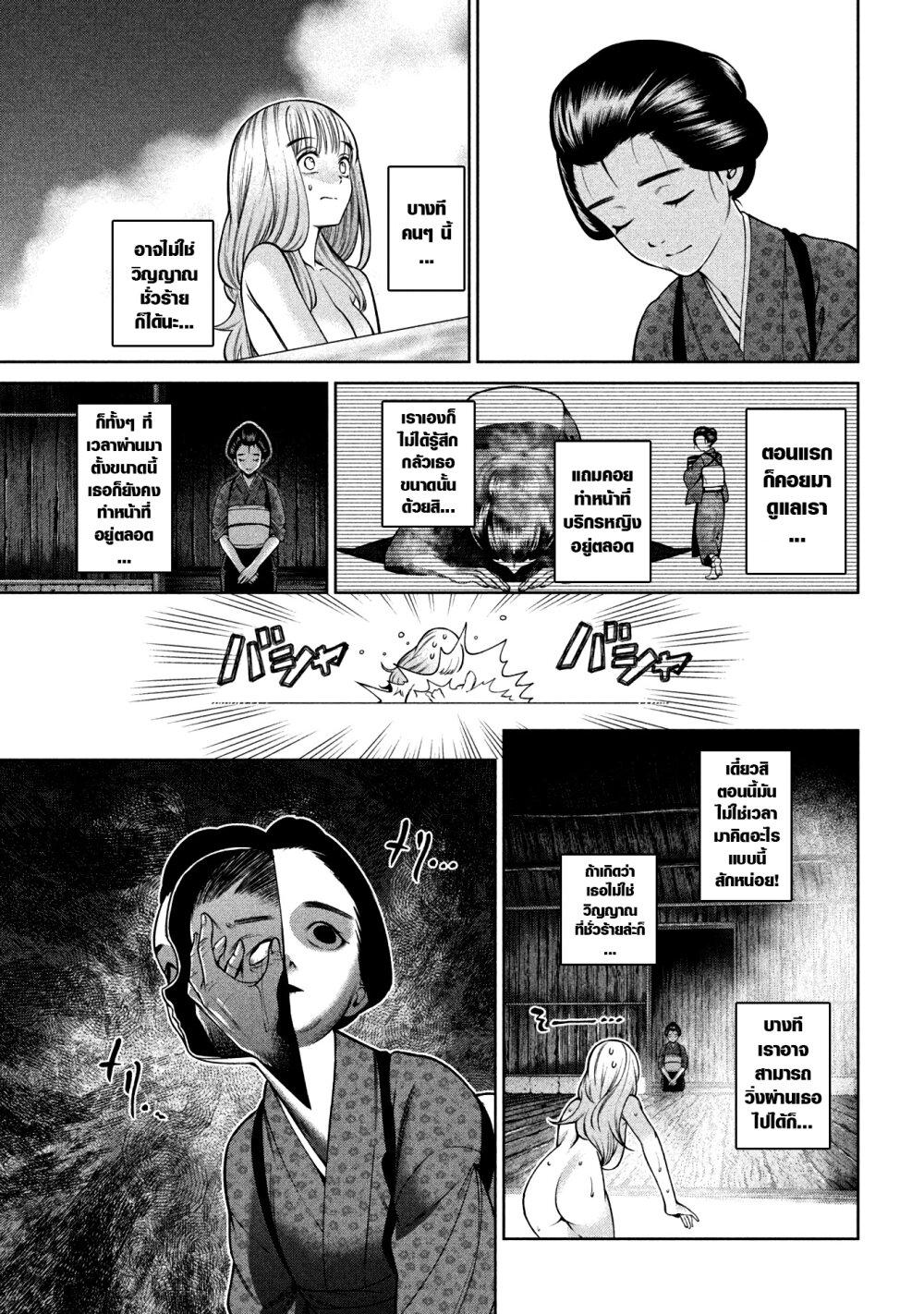 Manga-lc-com อ่านมังงะ อ่านการ์ตูน ออนไลน์ ฟรี Scary Campus College University ตอนที่ 1 2 3 4 5 6 7 8 9 10 11 12 13 14 ฟรี ไม่มีโฆษณา Manga-lc - อ่าน มังงะ อ่าน การ์ตูน ออนไลน์ อ่านมังงะ ฟรี
