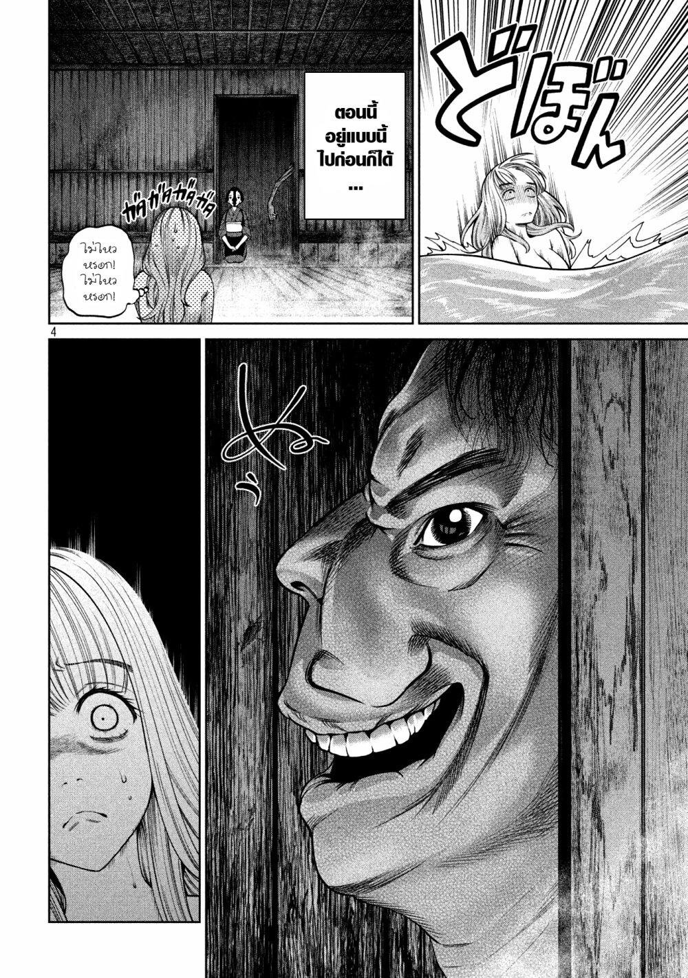 Manga-lc-com อ่านมังงะ อ่านการ์ตูน ออนไลน์ ฟรี Scary Campus College University ตอนที่ 1 2 3 4 5 6 7 8 9 10 11 12 13 14 ฟรี ไม่มีโฆษณา Manga-lc - อ่าน มังงะ อ่าน การ์ตูน ออนไลน์ อ่านมังงะ ฟรี