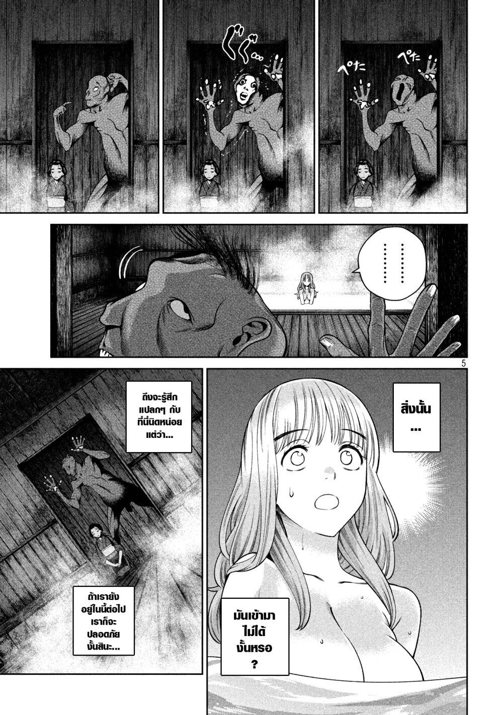 Manga-lc-com อ่านมังงะ อ่านการ์ตูน ออนไลน์ ฟรี Scary Campus College University ตอนที่ 1 2 3 4 5 6 7 8 9 10 11 12 13 14 ฟรี ไม่มีโฆษณา Manga-lc - อ่าน มังงะ อ่าน การ์ตูน ออนไลน์ อ่านมังงะ ฟรี