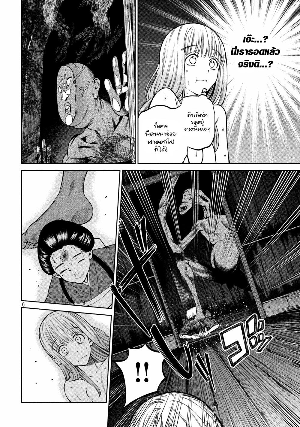 Manga-lc-com อ่านมังงะ อ่านการ์ตูน ออนไลน์ ฟรี Scary Campus College University ตอนที่ 1 2 3 4 5 6 7 8 9 10 11 12 13 14 ฟรี ไม่มีโฆษณา Manga-lc - อ่าน มังงะ อ่าน การ์ตูน ออนไลน์ อ่านมังงะ ฟรี