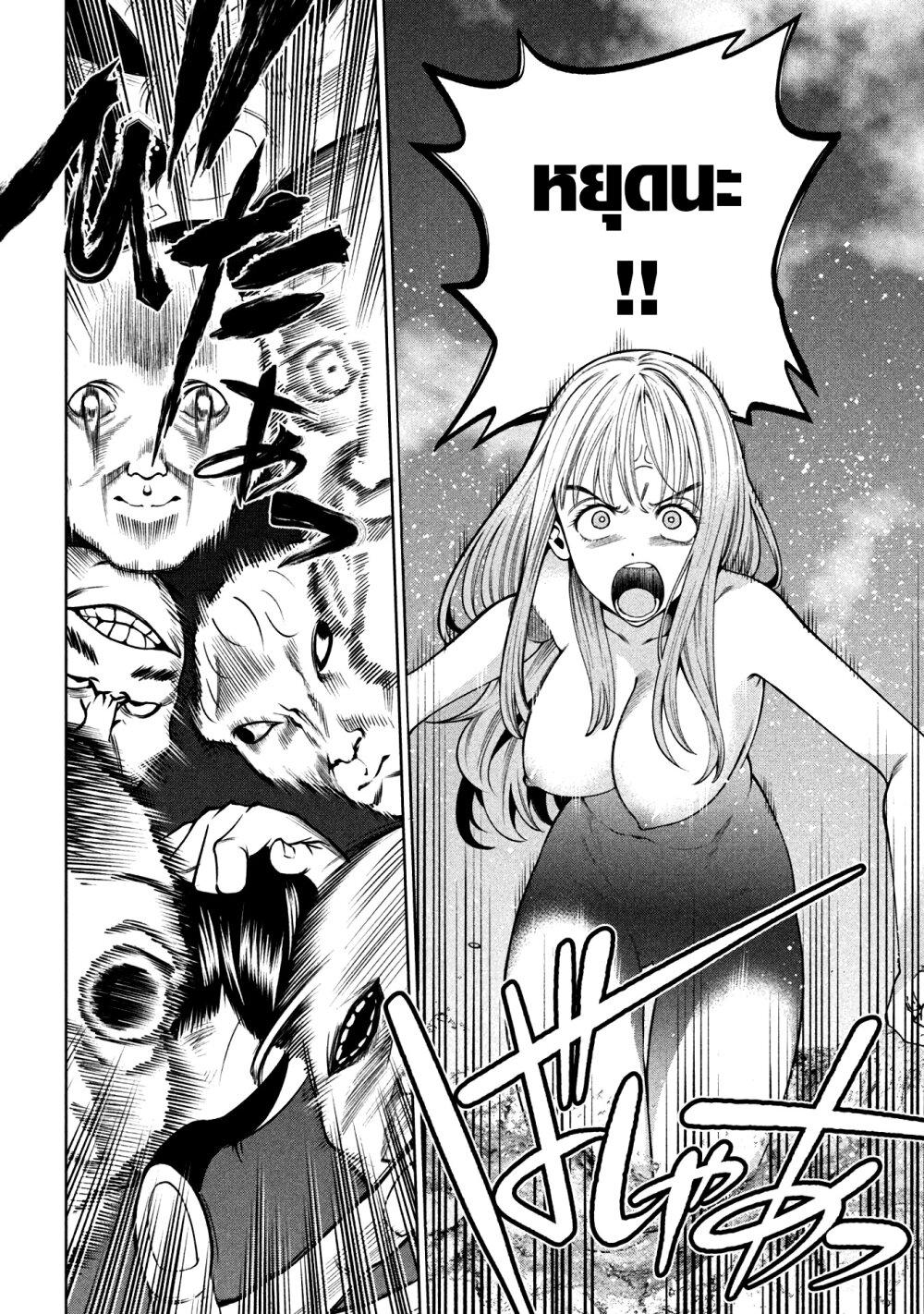 Manga-lc-com อ่านมังงะ อ่านการ์ตูน ออนไลน์ ฟรี Scary Campus College University ตอนที่ 1 2 3 4 5 6 7 8 9 10 11 12 13 14 ฟรี ไม่มีโฆษณา Manga-lc - อ่าน มังงะ อ่าน การ์ตูน ออนไลน์ อ่านมังงะ ฟรี