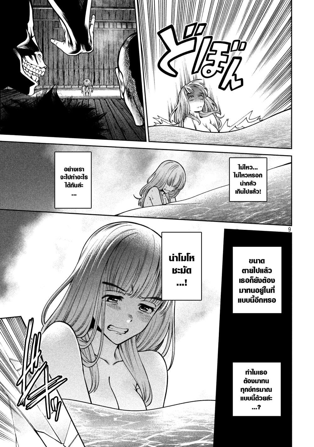 Manga-lc-com อ่านมังงะ อ่านการ์ตูน ออนไลน์ ฟรี Scary Campus College University ตอนที่ 1 2 3 4 5 6 7 8 9 10 11 12 13 14 ฟรี ไม่มีโฆษณา Manga-lc - อ่าน มังงะ อ่าน การ์ตูน ออนไลน์ อ่านมังงะ ฟรี
