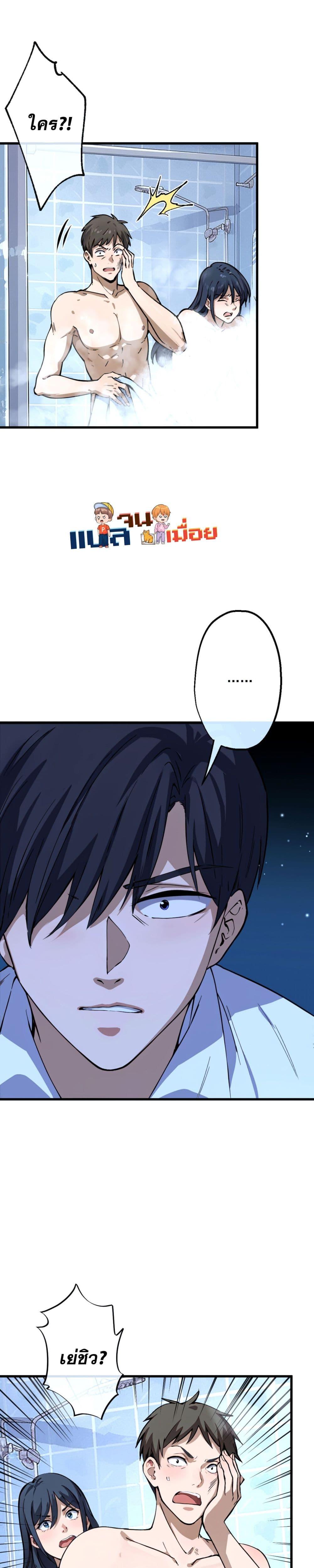 Manga-lc-com อ่านมังงะ อ่านการ์ตูน ออนไลน์ ฟรี ยอดหมอเหนือภพ ตอนที่ 1 2 3 4 5 6 7 8 9 10 11 12 13 14 ฟรี ไม่มีโฆษณา Manga-lc - อ่าน มังงะ อ่าน การ์ตูน ออนไลน์ อ่านมังงะ ฟรี