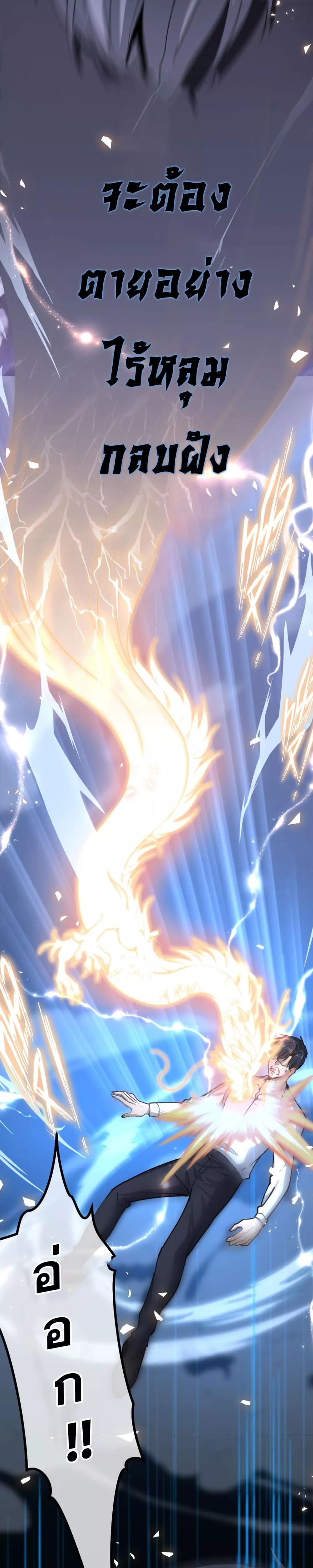 Manga-lc-com อ่านมังงะ อ่านการ์ตูน ออนไลน์ ฟรี ยอดหมอเหนือภพ ตอนที่ 1 2 3 4 5 6 7 8 9 10 11 12 13 14 ฟรี ไม่มีโฆษณา Manga-lc - อ่าน มังงะ อ่าน การ์ตูน ออนไลน์ อ่านมังงะ ฟรี