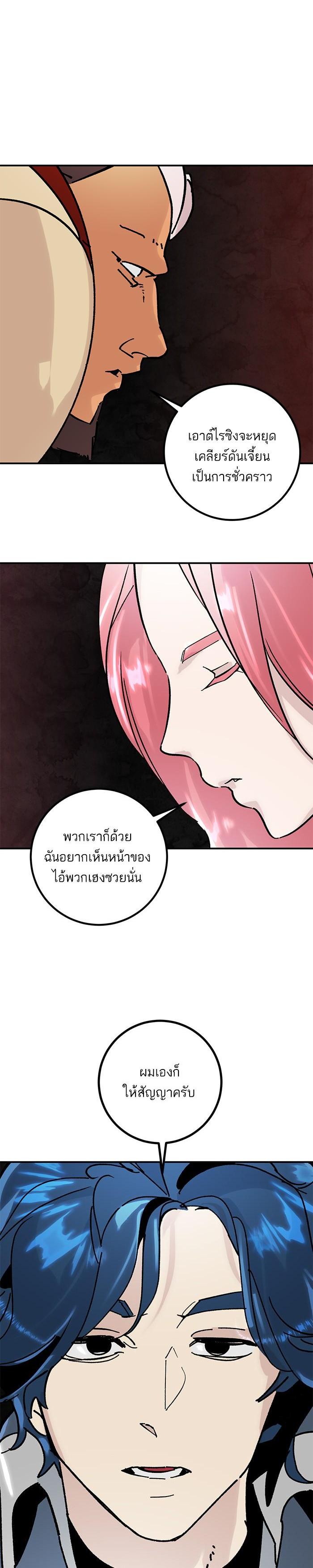 Manga-lc-com อ่านมังงะ อ่านการ์ตูน ออนไลน์ ฟรี Return to Player ตอนที่ 1 2 3 4 5 6 7 8 9 10 11 12 13 14 ฟรี ไม่มีโฆษณา Manga-lc - อ่าน มังงะ อ่าน การ์ตูน ออนไลน์ อ่านมังงะ ฟรี