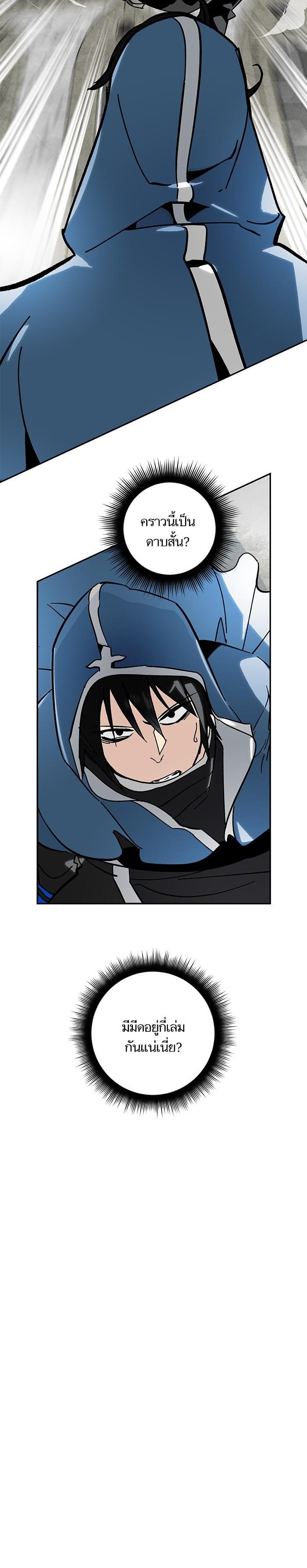 Manga-lc-com อ่านมังงะ อ่านการ์ตูน ออนไลน์ ฟรี Return to Player ตอนที่ 1 2 3 4 5 6 7 8 9 10 11 12 13 14 ฟรี ไม่มีโฆษณา Manga-lc - อ่าน มังงะ อ่าน การ์ตูน ออนไลน์ อ่านมังงะ ฟรี