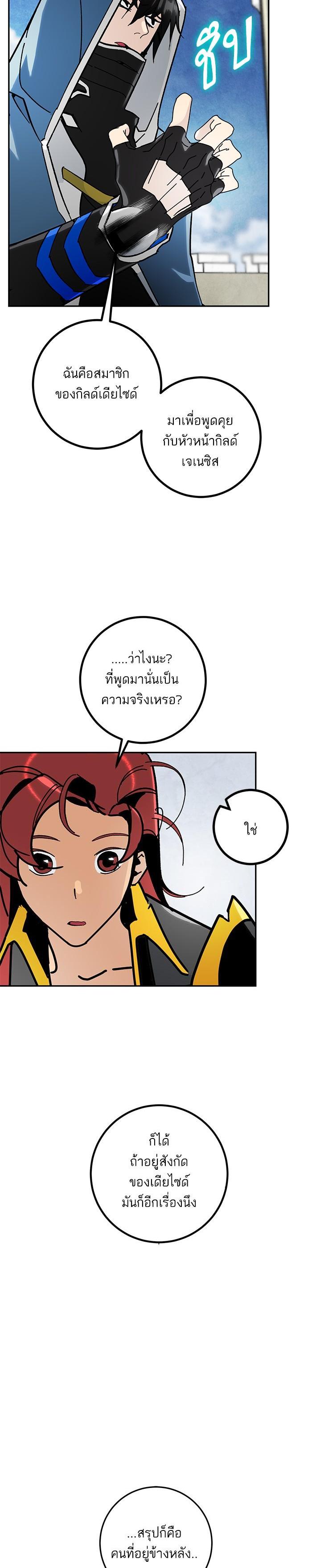 Manga-lc-com อ่านมังงะ อ่านการ์ตูน ออนไลน์ ฟรี Return to Player ตอนที่ 1 2 3 4 5 6 7 8 9 10 11 12 13 14 ฟรี ไม่มีโฆษณา Manga-lc - อ่าน มังงะ อ่าน การ์ตูน ออนไลน์ อ่านมังงะ ฟรี