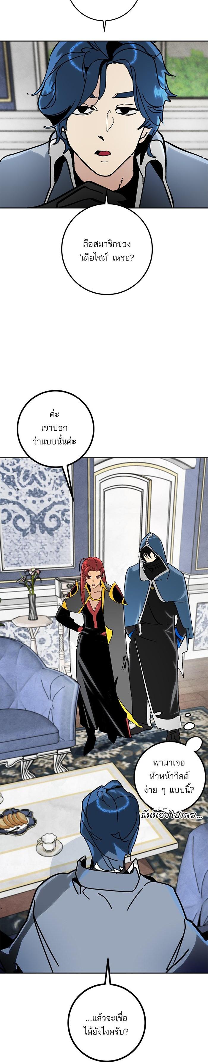 Manga-lc-com อ่านมังงะ อ่านการ์ตูน ออนไลน์ ฟรี Return to Player ตอนที่ 1 2 3 4 5 6 7 8 9 10 11 12 13 14 ฟรี ไม่มีโฆษณา Manga-lc - อ่าน มังงะ อ่าน การ์ตูน ออนไลน์ อ่านมังงะ ฟรี