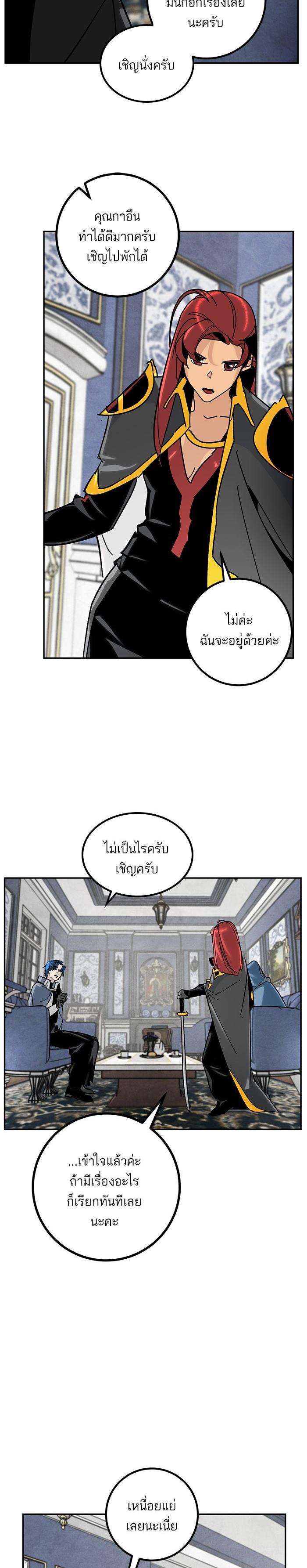 Manga-lc-com อ่านมังงะ อ่านการ์ตูน ออนไลน์ ฟรี Return to Player ตอนที่ 1 2 3 4 5 6 7 8 9 10 11 12 13 14 ฟรี ไม่มีโฆษณา Manga-lc - อ่าน มังงะ อ่าน การ์ตูน ออนไลน์ อ่านมังงะ ฟรี