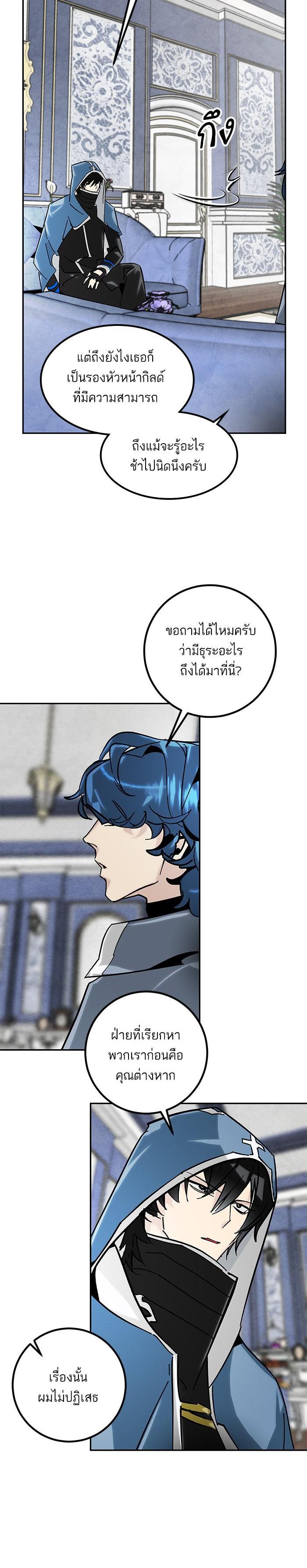 Manga-lc-com อ่านมังงะ อ่านการ์ตูน ออนไลน์ ฟรี Return to Player ตอนที่ 1 2 3 4 5 6 7 8 9 10 11 12 13 14 ฟรี ไม่มีโฆษณา Manga-lc - อ่าน มังงะ อ่าน การ์ตูน ออนไลน์ อ่านมังงะ ฟรี