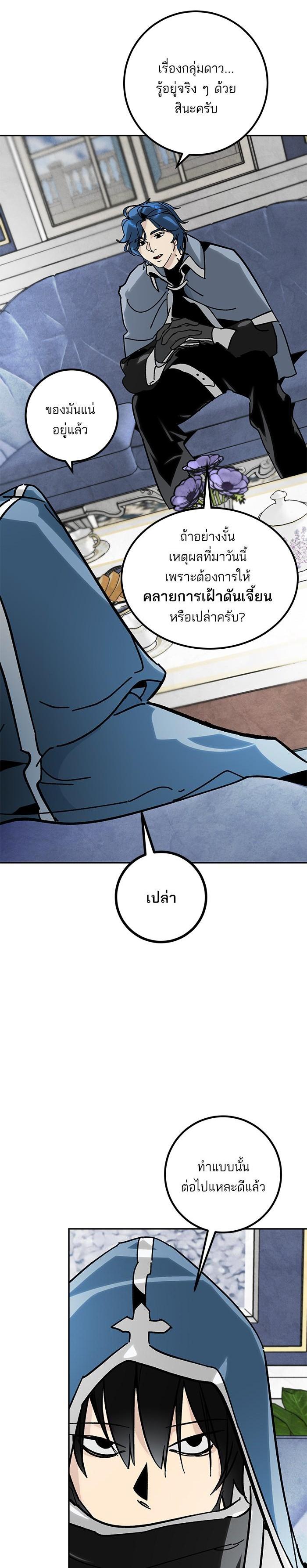 Manga-lc-com อ่านมังงะ อ่านการ์ตูน ออนไลน์ ฟรี Return to Player ตอนที่ 1 2 3 4 5 6 7 8 9 10 11 12 13 14 ฟรี ไม่มีโฆษณา Manga-lc - อ่าน มังงะ อ่าน การ์ตูน ออนไลน์ อ่านมังงะ ฟรี