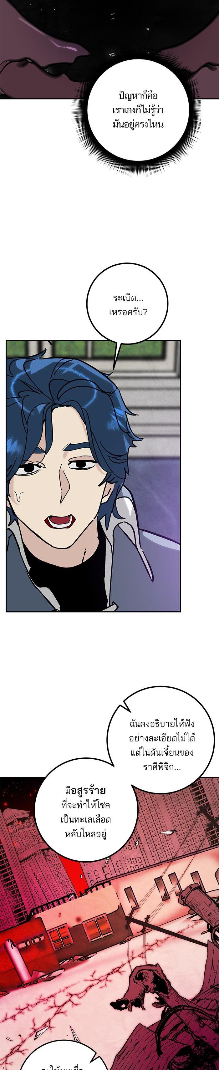 Manga-lc-com อ่านมังงะ อ่านการ์ตูน ออนไลน์ ฟรี Return to Player ตอนที่ 1 2 3 4 5 6 7 8 9 10 11 12 13 14 ฟรี ไม่มีโฆษณา Manga-lc - อ่าน มังงะ อ่าน การ์ตูน ออนไลน์ อ่านมังงะ ฟรี