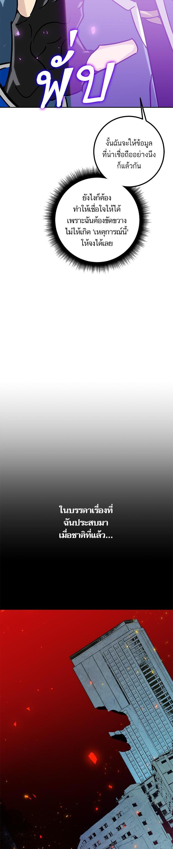 Manga-lc-com อ่านมังงะ อ่านการ์ตูน ออนไลน์ ฟรี Return to Player ตอนที่ 1 2 3 4 5 6 7 8 9 10 11 12 13 14 ฟรี ไม่มีโฆษณา Manga-lc - อ่าน มังงะ อ่าน การ์ตูน ออนไลน์ อ่านมังงะ ฟรี