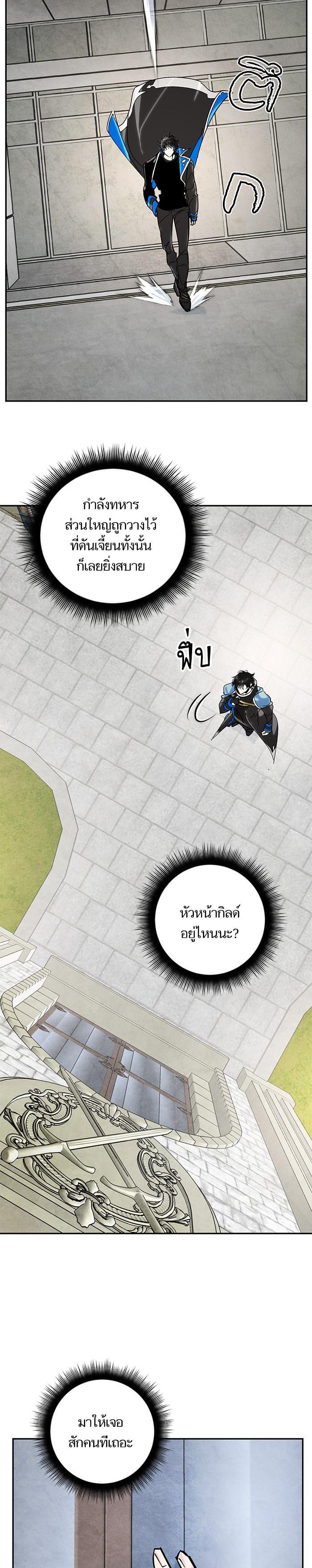 Manga-lc-com อ่านมังงะ อ่านการ์ตูน ออนไลน์ ฟรี Return to Player ตอนที่ 1 2 3 4 5 6 7 8 9 10 11 12 13 14 ฟรี ไม่มีโฆษณา Manga-lc - อ่าน มังงะ อ่าน การ์ตูน ออนไลน์ อ่านมังงะ ฟรี