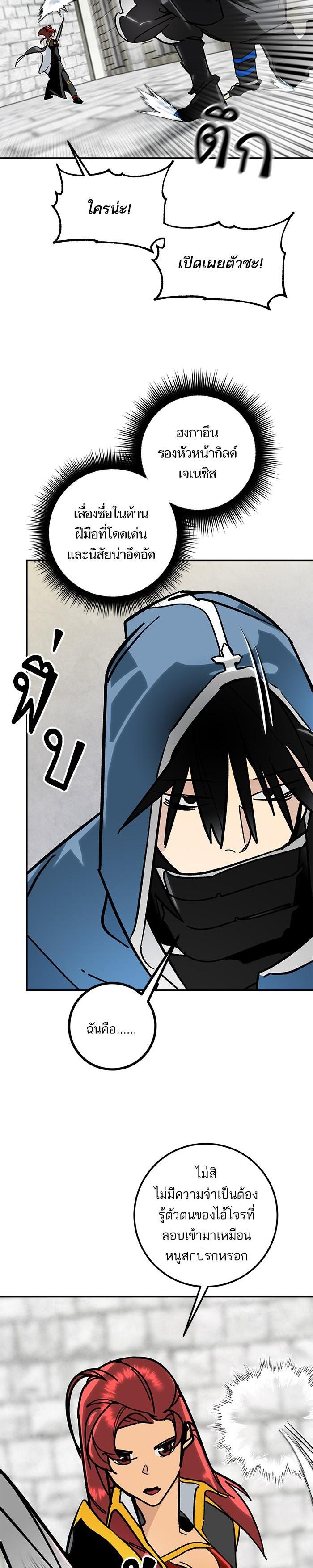 Manga-lc-com อ่านมังงะ อ่านการ์ตูน ออนไลน์ ฟรี Return to Player ตอนที่ 1 2 3 4 5 6 7 8 9 10 11 12 13 14 ฟรี ไม่มีโฆษณา Manga-lc - อ่าน มังงะ อ่าน การ์ตูน ออนไลน์ อ่านมังงะ ฟรี