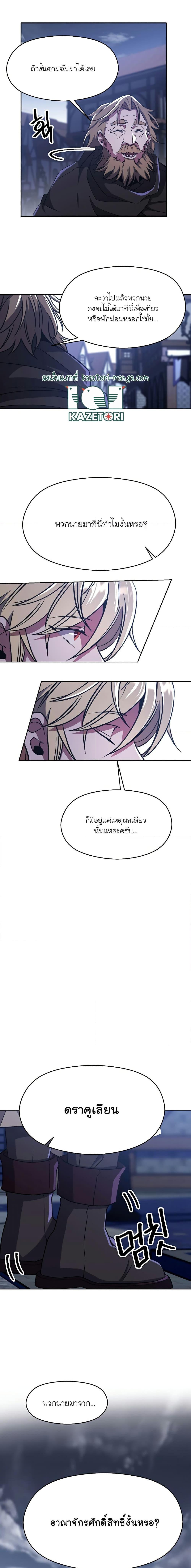 Manga-lc-com อ่านมังงะ อ่านการ์ตูน ออนไลน์ ฟรี Archmage Who Transcends by Returning ตอนที่ 1 2 3 4 5 6 7 8 9 10 11 12 13 14 ฟรี ไม่มีโฆษณา Manga-lc - อ่าน มังงะ อ่าน การ์ตูน ออนไลน์ อ่านมังงะ ฟรี