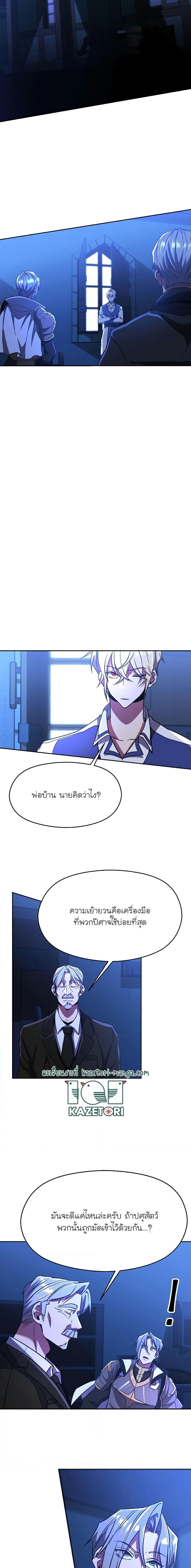 Manga-lc-com อ่านมังงะ อ่านการ์ตูน ออนไลน์ ฟรี Archmage Who Transcends by Returning ตอนที่ 1 2 3 4 5 6 7 8 9 10 11 12 13 14 ฟรี ไม่มีโฆษณา Manga-lc - อ่าน มังงะ อ่าน การ์ตูน ออนไลน์ อ่านมังงะ ฟรี