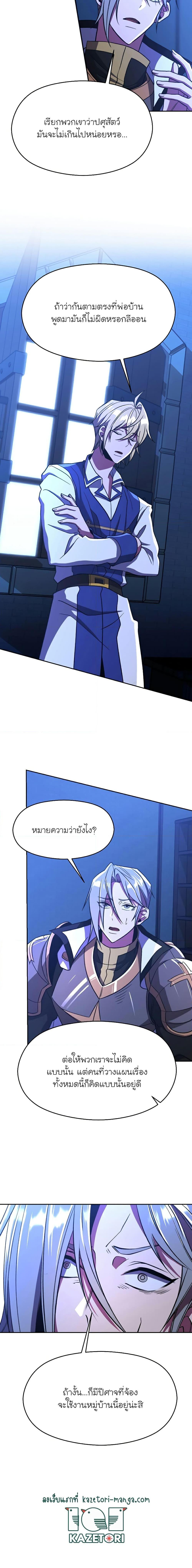 Manga-lc-com อ่านมังงะ อ่านการ์ตูน ออนไลน์ ฟรี Archmage Who Transcends by Returning ตอนที่ 1 2 3 4 5 6 7 8 9 10 11 12 13 14 ฟรี ไม่มีโฆษณา Manga-lc - อ่าน มังงะ อ่าน การ์ตูน ออนไลน์ อ่านมังงะ ฟรี