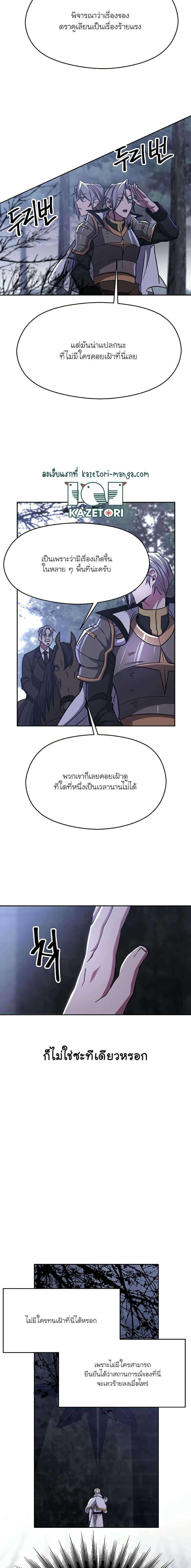 Manga-lc-com อ่านมังงะ อ่านการ์ตูน ออนไลน์ ฟรี Archmage Who Transcends by Returning ตอนที่ 1 2 3 4 5 6 7 8 9 10 11 12 13 14 ฟรี ไม่มีโฆษณา Manga-lc - อ่าน มังงะ อ่าน การ์ตูน ออนไลน์ อ่านมังงะ ฟรี