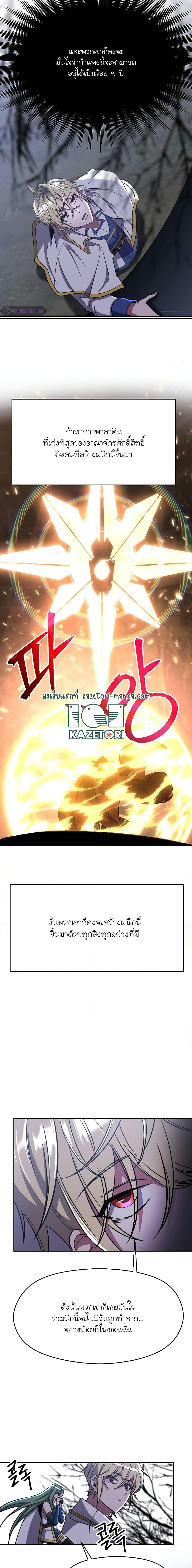 Manga-lc-com อ่านมังงะ อ่านการ์ตูน ออนไลน์ ฟรี Archmage Who Transcends by Returning ตอนที่ 1 2 3 4 5 6 7 8 9 10 11 12 13 14 ฟรี ไม่มีโฆษณา Manga-lc - อ่าน มังงะ อ่าน การ์ตูน ออนไลน์ อ่านมังงะ ฟรี