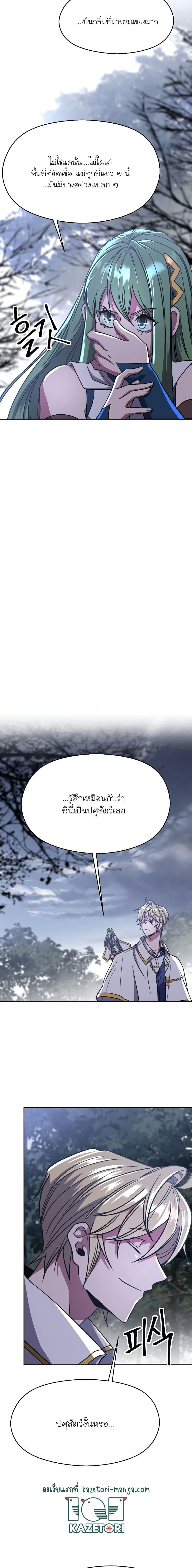 Manga-lc-com อ่านมังงะ อ่านการ์ตูน ออนไลน์ ฟรี Archmage Who Transcends by Returning ตอนที่ 1 2 3 4 5 6 7 8 9 10 11 12 13 14 ฟรี ไม่มีโฆษณา Manga-lc - อ่าน มังงะ อ่าน การ์ตูน ออนไลน์ อ่านมังงะ ฟรี