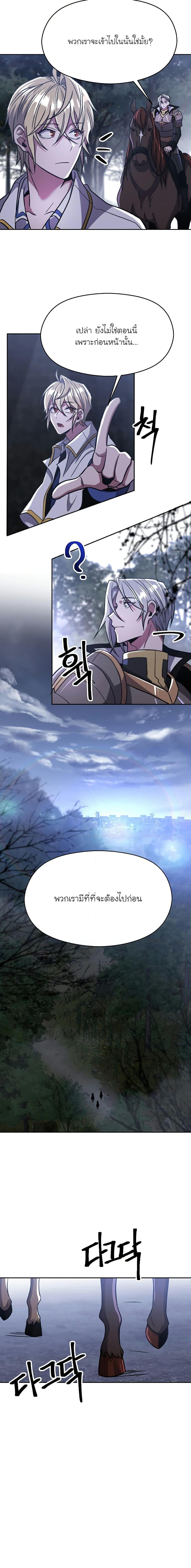 Manga-lc-com อ่านมังงะ อ่านการ์ตูน ออนไลน์ ฟรี Archmage Who Transcends by Returning ตอนที่ 1 2 3 4 5 6 7 8 9 10 11 12 13 14 ฟรี ไม่มีโฆษณา Manga-lc - อ่าน มังงะ อ่าน การ์ตูน ออนไลน์ อ่านมังงะ ฟรี