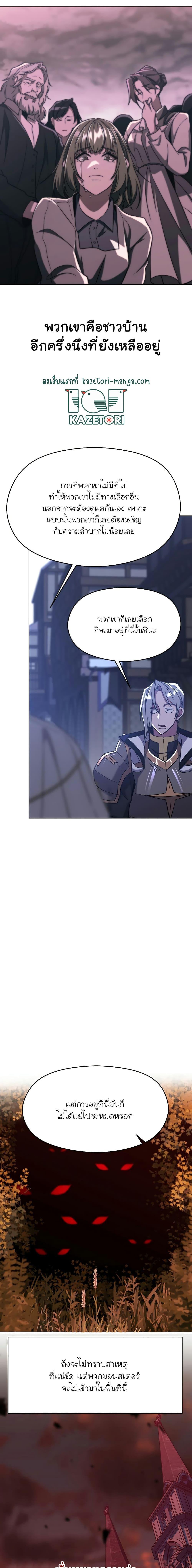 Manga-lc-com อ่านมังงะ อ่านการ์ตูน ออนไลน์ ฟรี Archmage Who Transcends by Returning ตอนที่ 1 2 3 4 5 6 7 8 9 10 11 12 13 14 ฟรี ไม่มีโฆษณา Manga-lc - อ่าน มังงะ อ่าน การ์ตูน ออนไลน์ อ่านมังงะ ฟรี