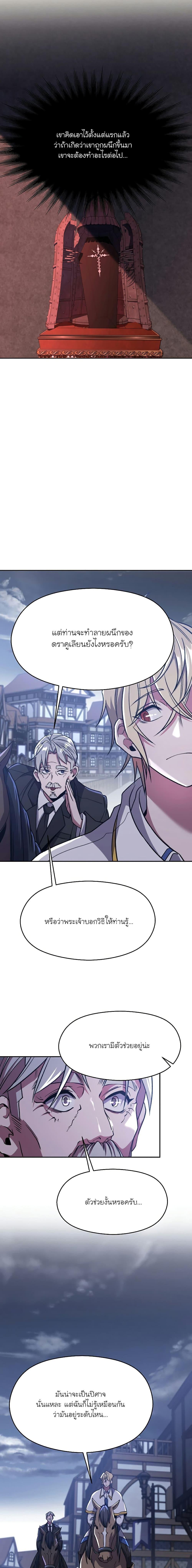 Manga-lc-com อ่านมังงะ อ่านการ์ตูน ออนไลน์ ฟรี Archmage Who Transcends by Returning ตอนที่ 1 2 3 4 5 6 7 8 9 10 11 12 13 14 ฟรี ไม่มีโฆษณา Manga-lc - อ่าน มังงะ อ่าน การ์ตูน ออนไลน์ อ่านมังงะ ฟรี