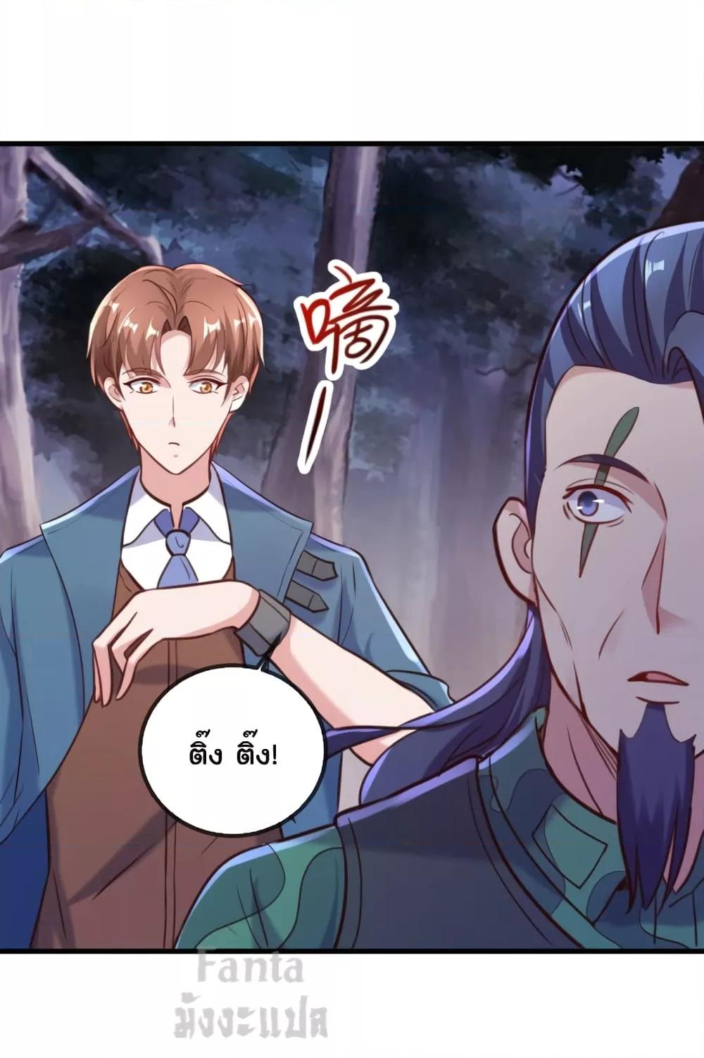 Manga-lc-com อ่านมังงะ อ่านการ์ตูน ออนไลน์ ฟรี Rebirth Earth Immortal Venerable – การหวนคืนของเซียนสวรรค์ ตอนที่ 1 2 3 4 5 6 7 8 9 10 11 12 13 14 ฟรี ไม่มีโฆษณา Manga-lc - อ่าน มังงะ อ่าน การ์ตูน ออนไลน์ อ่านมังงะ ฟรี