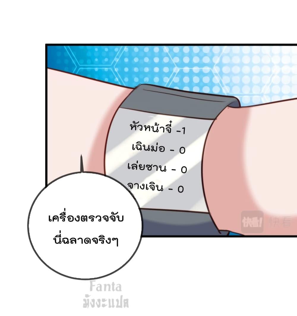 Manga-lc-com อ่านมังงะ อ่านการ์ตูน ออนไลน์ ฟรี Rebirth Earth Immortal Venerable – การหวนคืนของเซียนสวรรค์ ตอนที่ 1 2 3 4 5 6 7 8 9 10 11 12 13 14 ฟรี ไม่มีโฆษณา Manga-lc - อ่าน มังงะ อ่าน การ์ตูน ออนไลน์ อ่านมังงะ ฟรี