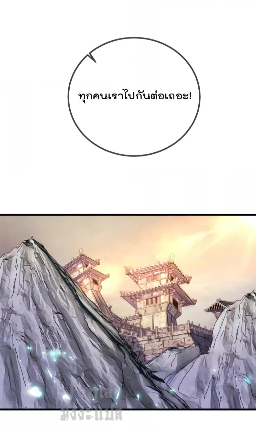 Manga-lc-com อ่านมังงะ อ่านการ์ตูน ออนไลน์ ฟรี Rebirth Earth Immortal Venerable – การหวนคืนของเซียนสวรรค์ ตอนที่ 1 2 3 4 5 6 7 8 9 10 11 12 13 14 ฟรี ไม่มีโฆษณา Manga-lc - อ่าน มังงะ อ่าน การ์ตูน ออนไลน์ อ่านมังงะ ฟรี