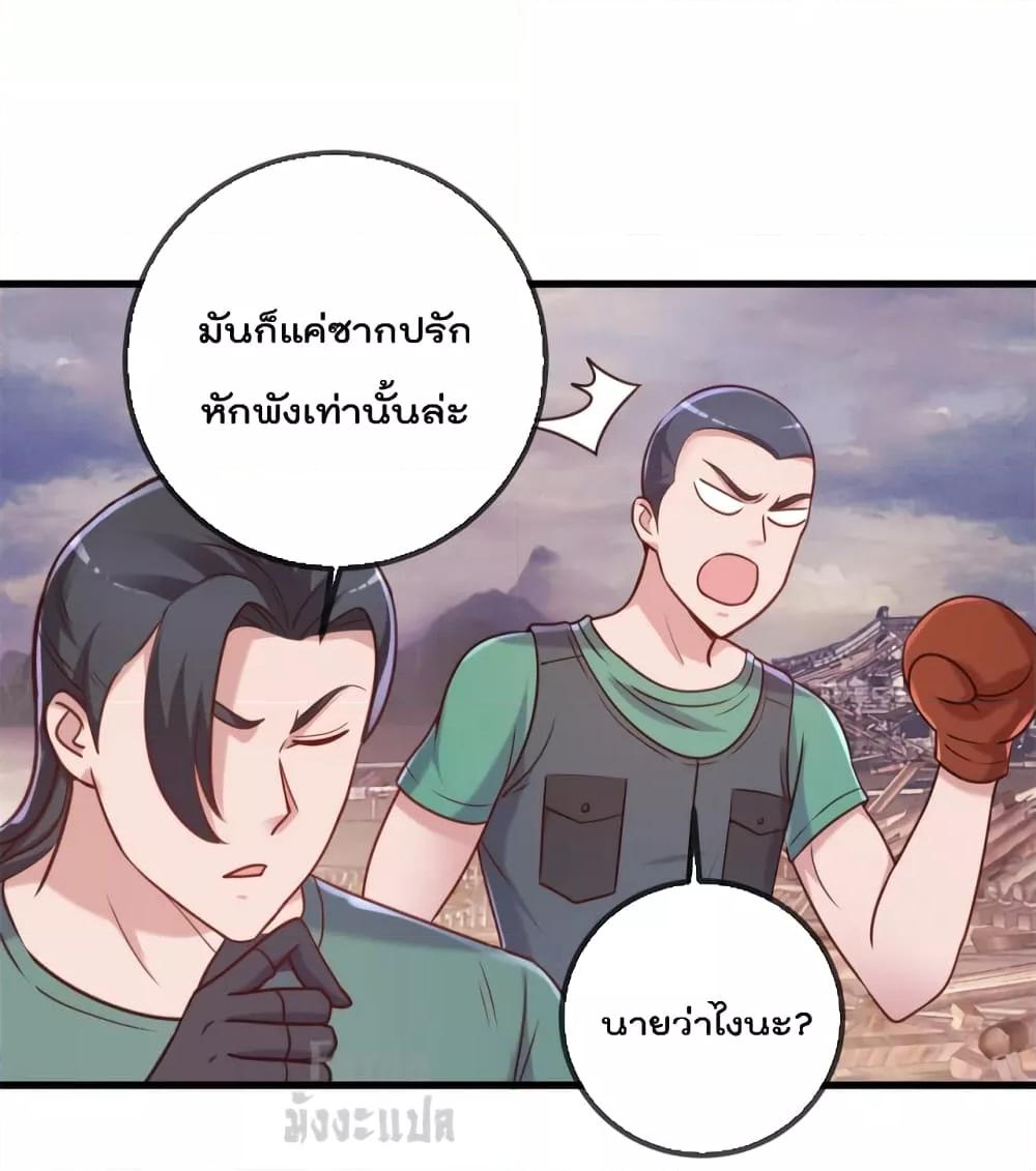 Manga-lc-com อ่านมังงะ อ่านการ์ตูน ออนไลน์ ฟรี Rebirth Earth Immortal Venerable – การหวนคืนของเซียนสวรรค์ ตอนที่ 1 2 3 4 5 6 7 8 9 10 11 12 13 14 ฟรี ไม่มีโฆษณา Manga-lc - อ่าน มังงะ อ่าน การ์ตูน ออนไลน์ อ่านมังงะ ฟรี