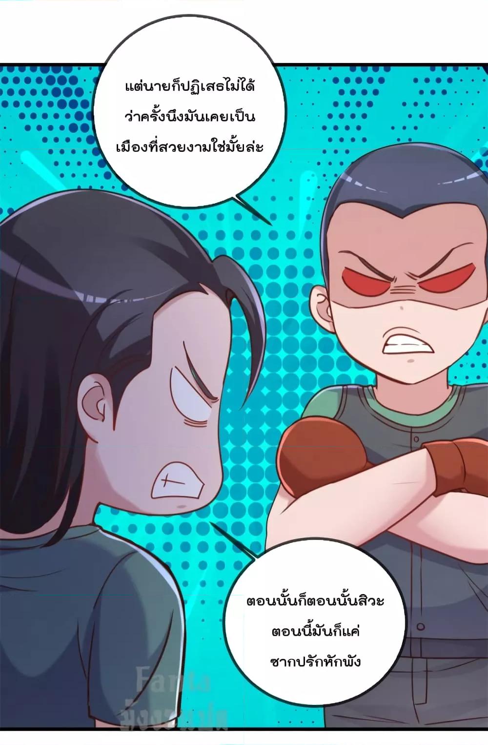 Manga-lc-com อ่านมังงะ อ่านการ์ตูน ออนไลน์ ฟรี Rebirth Earth Immortal Venerable – การหวนคืนของเซียนสวรรค์ ตอนที่ 1 2 3 4 5 6 7 8 9 10 11 12 13 14 ฟรี ไม่มีโฆษณา Manga-lc - อ่าน มังงะ อ่าน การ์ตูน ออนไลน์ อ่านมังงะ ฟรี