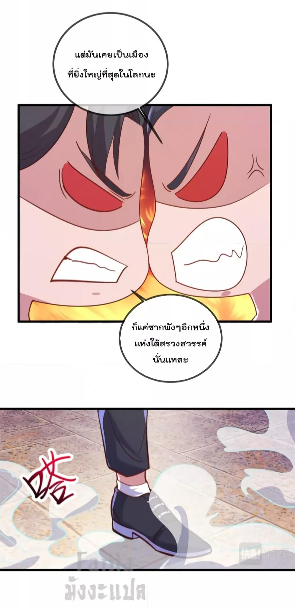 Manga-lc-com อ่านมังงะ อ่านการ์ตูน ออนไลน์ ฟรี Rebirth Earth Immortal Venerable – การหวนคืนของเซียนสวรรค์ ตอนที่ 1 2 3 4 5 6 7 8 9 10 11 12 13 14 ฟรี ไม่มีโฆษณา Manga-lc - อ่าน มังงะ อ่าน การ์ตูน ออนไลน์ อ่านมังงะ ฟรี