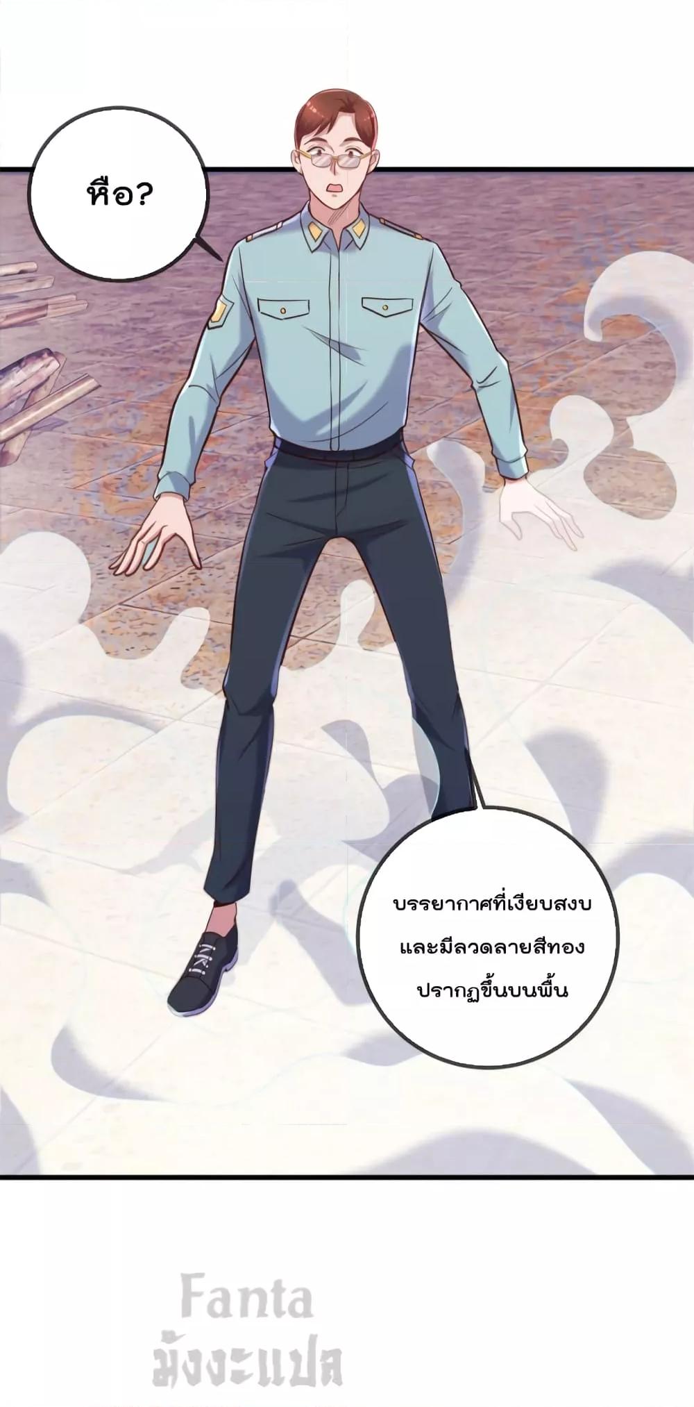 Manga-lc-com อ่านมังงะ อ่านการ์ตูน ออนไลน์ ฟรี Rebirth Earth Immortal Venerable – การหวนคืนของเซียนสวรรค์ ตอนที่ 1 2 3 4 5 6 7 8 9 10 11 12 13 14 ฟรี ไม่มีโฆษณา Manga-lc - อ่าน มังงะ อ่าน การ์ตูน ออนไลน์ อ่านมังงะ ฟรี