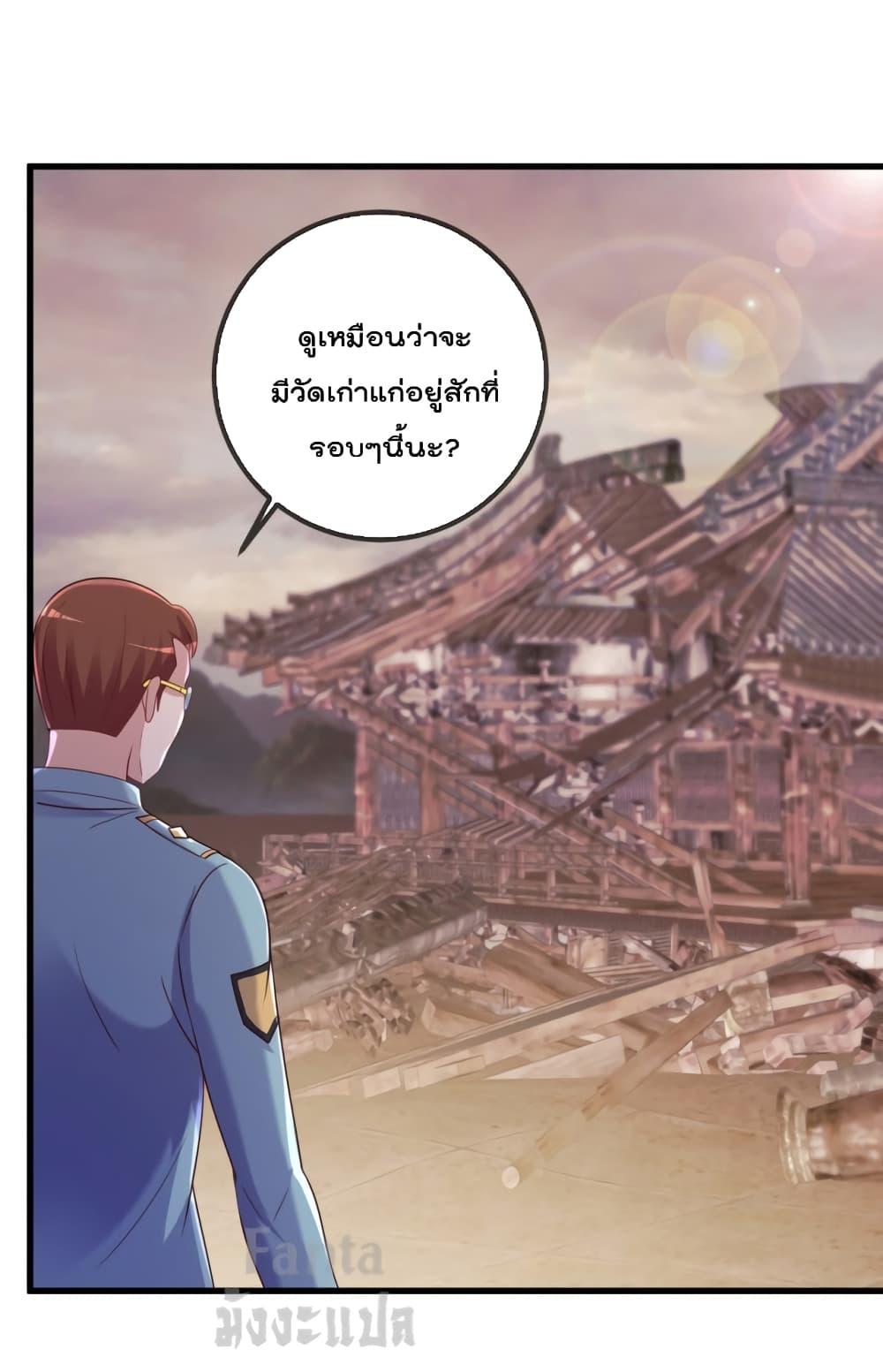 Manga-lc-com อ่านมังงะ อ่านการ์ตูน ออนไลน์ ฟรี Rebirth Earth Immortal Venerable – การหวนคืนของเซียนสวรรค์ ตอนที่ 1 2 3 4 5 6 7 8 9 10 11 12 13 14 ฟรี ไม่มีโฆษณา Manga-lc - อ่าน มังงะ อ่าน การ์ตูน ออนไลน์ อ่านมังงะ ฟรี
