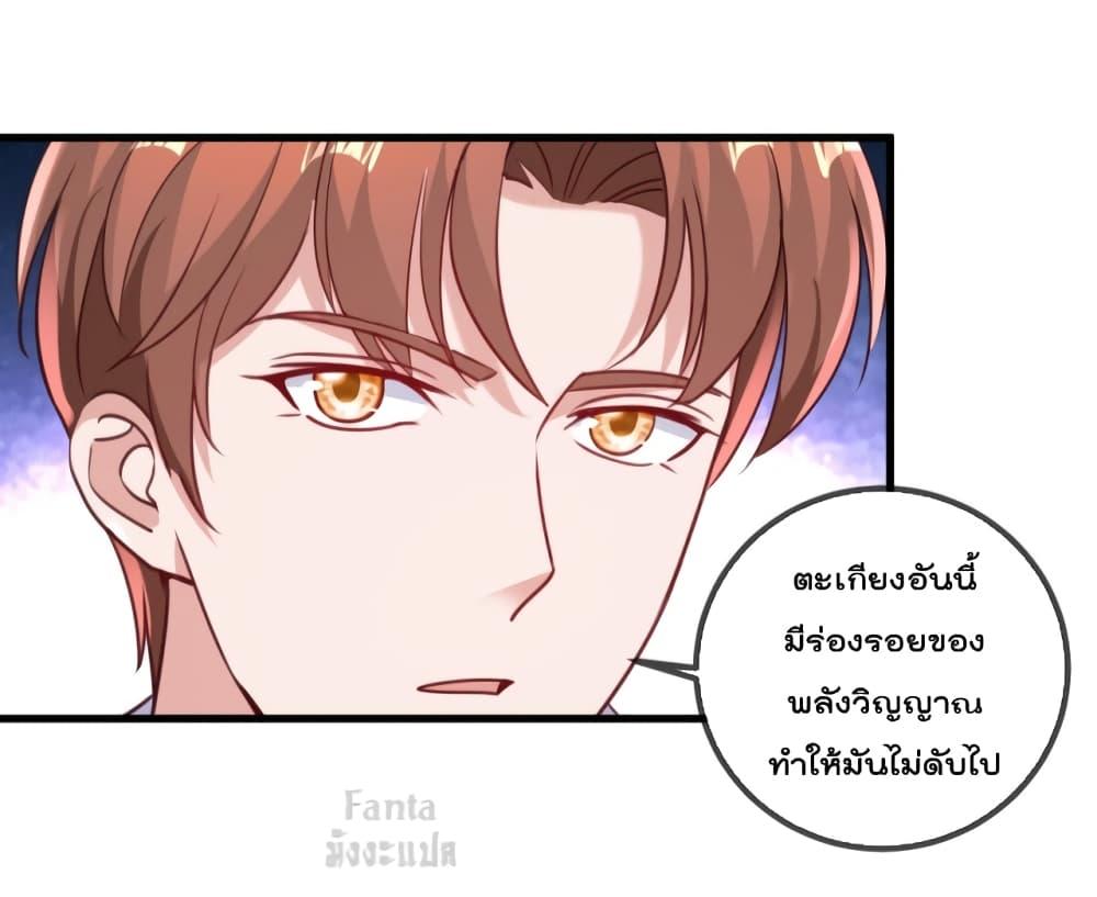 Manga-lc-com อ่านมังงะ อ่านการ์ตูน ออนไลน์ ฟรี Rebirth Earth Immortal Venerable – การหวนคืนของเซียนสวรรค์ ตอนที่ 1 2 3 4 5 6 7 8 9 10 11 12 13 14 ฟรี ไม่มีโฆษณา Manga-lc - อ่าน มังงะ อ่าน การ์ตูน ออนไลน์ อ่านมังงะ ฟรี