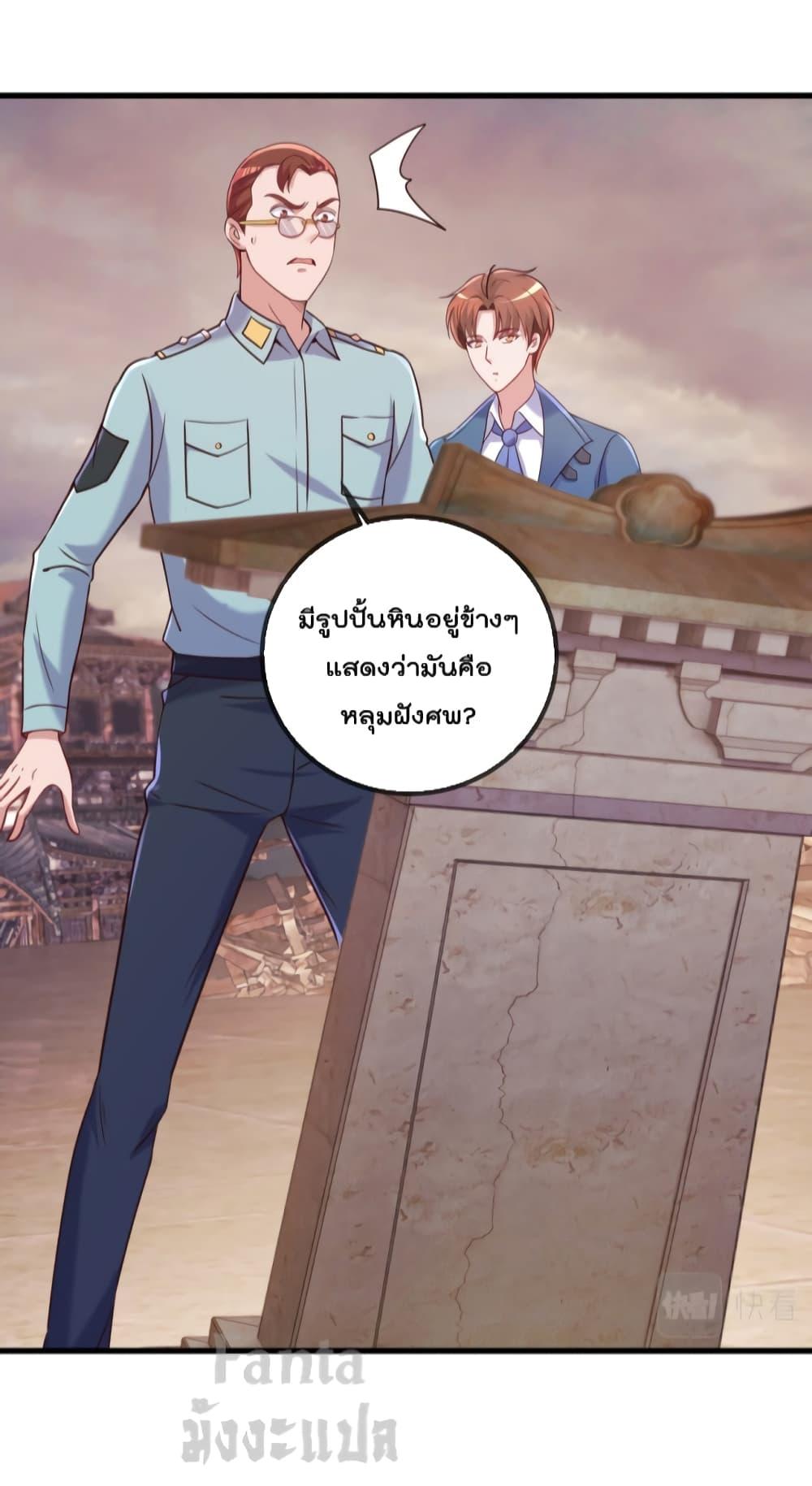 Manga-lc-com อ่านมังงะ อ่านการ์ตูน ออนไลน์ ฟรี Rebirth Earth Immortal Venerable – การหวนคืนของเซียนสวรรค์ ตอนที่ 1 2 3 4 5 6 7 8 9 10 11 12 13 14 ฟรี ไม่มีโฆษณา Manga-lc - อ่าน มังงะ อ่าน การ์ตูน ออนไลน์ อ่านมังงะ ฟรี