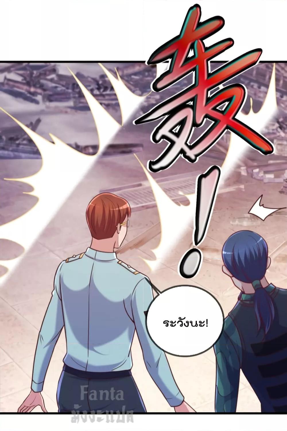 Manga-lc-com อ่านมังงะ อ่านการ์ตูน ออนไลน์ ฟรี Rebirth Earth Immortal Venerable – การหวนคืนของเซียนสวรรค์ ตอนที่ 1 2 3 4 5 6 7 8 9 10 11 12 13 14 ฟรี ไม่มีโฆษณา Manga-lc - อ่าน มังงะ อ่าน การ์ตูน ออนไลน์ อ่านมังงะ ฟรี