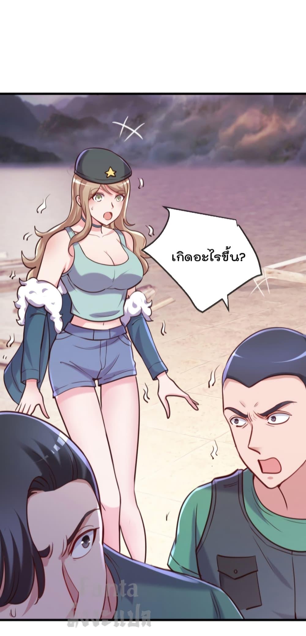 Manga-lc-com อ่านมังงะ อ่านการ์ตูน ออนไลน์ ฟรี Rebirth Earth Immortal Venerable – การหวนคืนของเซียนสวรรค์ ตอนที่ 1 2 3 4 5 6 7 8 9 10 11 12 13 14 ฟรี ไม่มีโฆษณา Manga-lc - อ่าน มังงะ อ่าน การ์ตูน ออนไลน์ อ่านมังงะ ฟรี