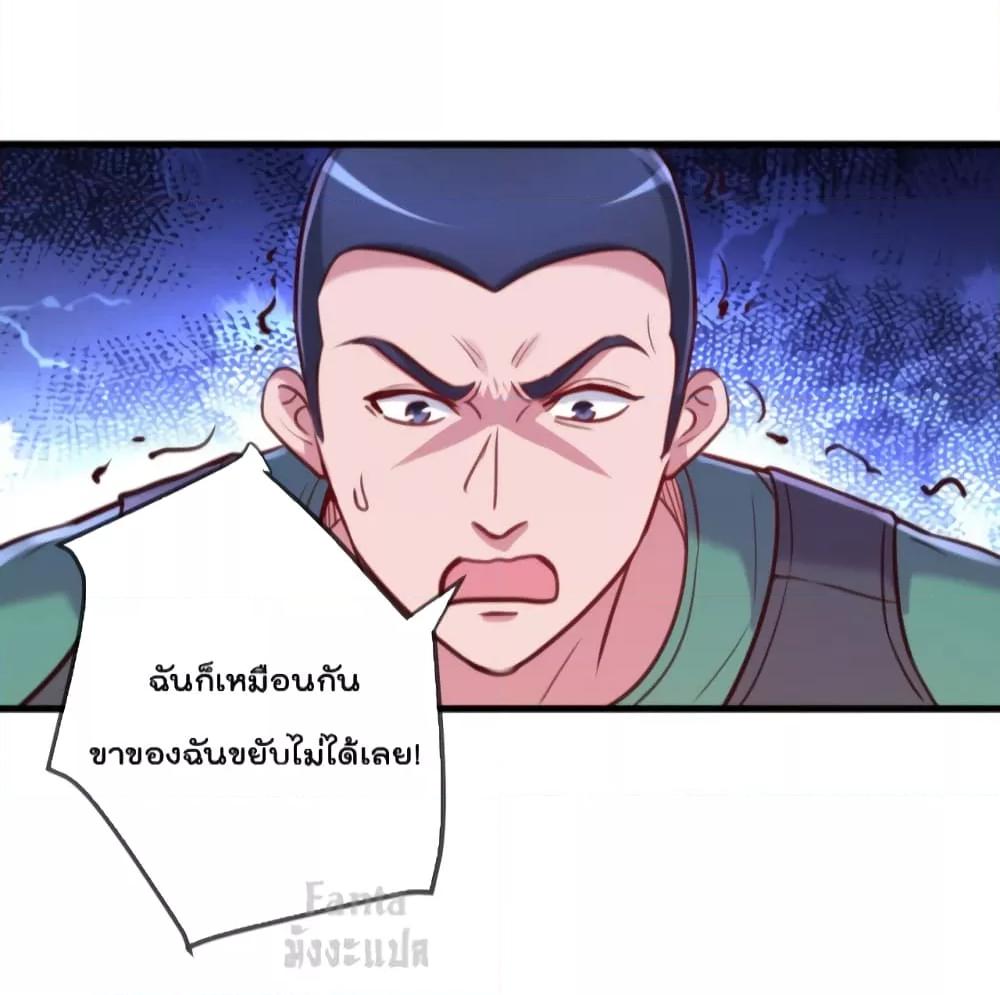 Manga-lc-com อ่านมังงะ อ่านการ์ตูน ออนไลน์ ฟรี Rebirth Earth Immortal Venerable – การหวนคืนของเซียนสวรรค์ ตอนที่ 1 2 3 4 5 6 7 8 9 10 11 12 13 14 ฟรี ไม่มีโฆษณา Manga-lc - อ่าน มังงะ อ่าน การ์ตูน ออนไลน์ อ่านมังงะ ฟรี