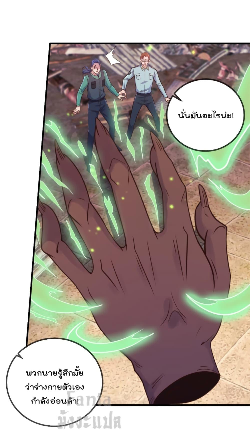 Manga-lc-com อ่านมังงะ อ่านการ์ตูน ออนไลน์ ฟรี Rebirth Earth Immortal Venerable – การหวนคืนของเซียนสวรรค์ ตอนที่ 1 2 3 4 5 6 7 8 9 10 11 12 13 14 ฟรี ไม่มีโฆษณา Manga-lc - อ่าน มังงะ อ่าน การ์ตูน ออนไลน์ อ่านมังงะ ฟรี