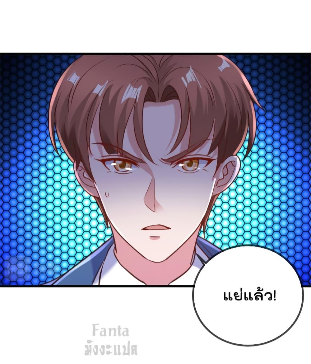 Manga-lc-com อ่านมังงะ อ่านการ์ตูน ออนไลน์ ฟรี Rebirth Earth Immortal Venerable – การหวนคืนของเซียนสวรรค์ ตอนที่ 1 2 3 4 5 6 7 8 9 10 11 12 13 14 ฟรี ไม่มีโฆษณา Manga-lc - อ่าน มังงะ อ่าน การ์ตูน ออนไลน์ อ่านมังงะ ฟรี